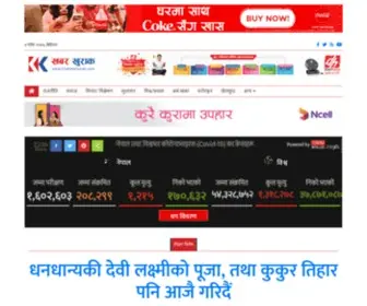 Khabarkhurak.com(Nepals Leading Online News Protal) Screenshot