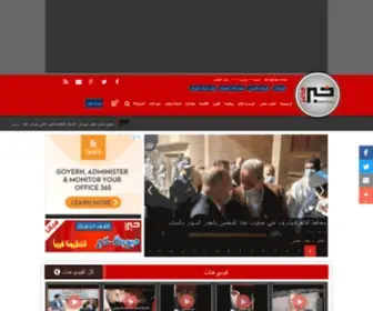 Khabarmasr.com(خبر مصر) Screenshot
