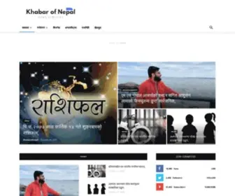 Khabarofnepal.com(Khabar of Nepal) Screenshot