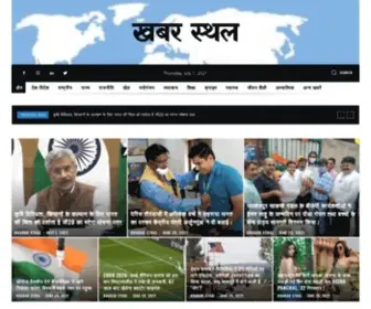 Khabarsthal.com(Khabarsthal) Screenshot