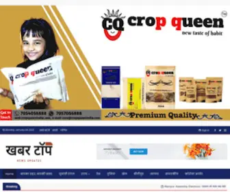 Khabartop.com(Breaking News in Hindi) Screenshot