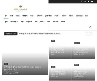 Khabaruploaded.com(Home) Screenshot