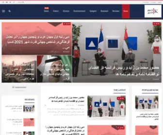 Khabirdubai.com(Front Page) Screenshot