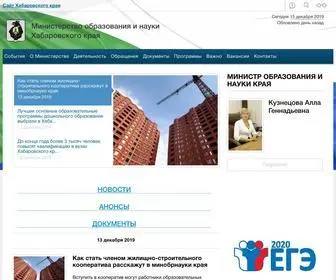 Khabkrai.ru(край) Screenshot