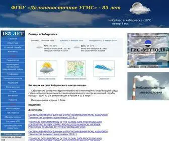 Khabmeteo.ru(погода) Screenshot