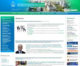 Khabroo.ru(Хабаровское) Screenshot