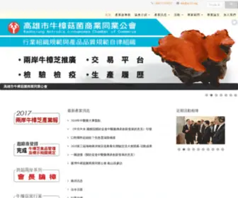 Khac513.org(Khac 513) Screenshot