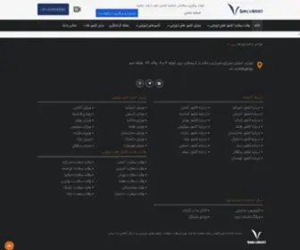 Khadamatvisa.com(Khadamatvisa) Screenshot