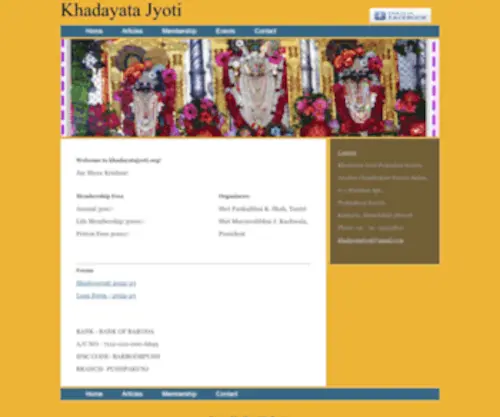 KhadayatajYoti.org(Jay Shree Krishna from Khadayata Jyoti) Screenshot