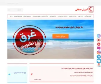 Khadem.ir(صفحه اصلی) Screenshot