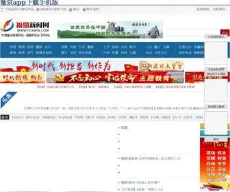 Khadj.cn(Khadj) Screenshot