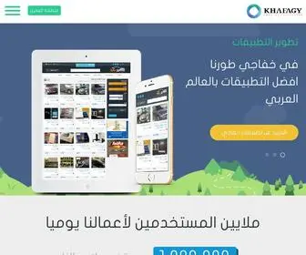 Khafagy.com(خفاجى) Screenshot