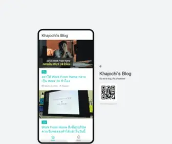 Khajochi.com(Khajochi's Blog) Screenshot