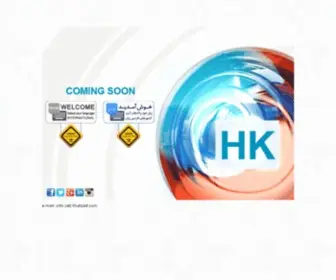 KhakZad.com(ZENER Engineering Company) Screenshot