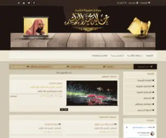 Khaled-Alrashed.com(الشيخ) Screenshot