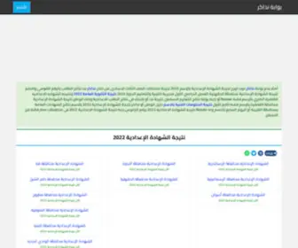 Khaledali.net(Khaledali) Screenshot