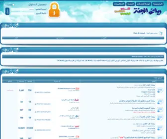 Khaledbelal.net(Khaledbelal) Screenshot