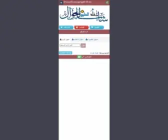 KhaleejChat.co(شات فلة الخليج) Screenshot