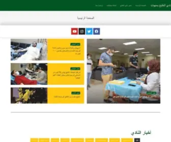 KhaleejClub.sa(نادي الخليج بسيهات) Screenshot