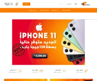 KhalidStore.com(Khalid Store) Screenshot