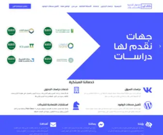 KhalijHouse.com(مكتب دار الخليج) Screenshot