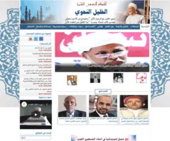 Khalilennahoui.com(موريتانيا الآن) Screenshot