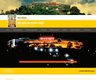 Khandoba.com(Khandoba) Screenshot