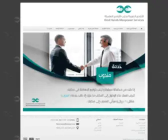 Khands.com(Khands) Screenshot