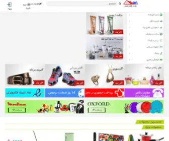 Khane21.com(فروشگاه) Screenshot