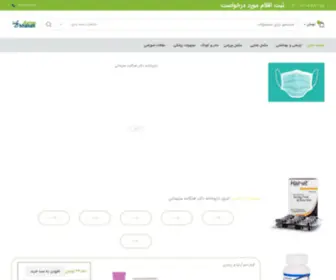 Khanehdaroo.com(داروخانه دکتر هنگامه سلیمانی) Screenshot