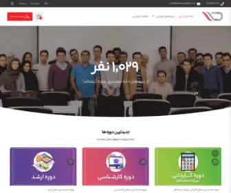 Khanehesabdari.com(خانه حسابداری) Screenshot