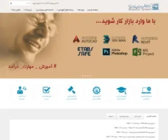 Khanehomran.com(مرکز) Screenshot