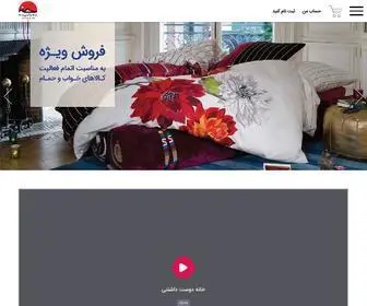 Khanehvaashpazkhaneh.com(فروشگاه) Screenshot