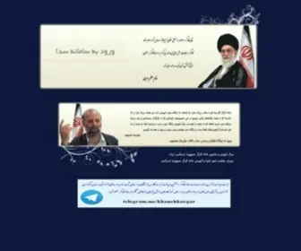 Khanekargar.ir(مرکز) Screenshot