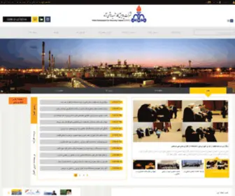 Khangiran.com(صفحات) Screenshot