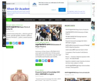 Khansiracademy.com(Khan Sir Academy) Screenshot