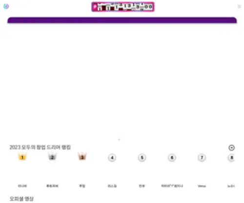 Khanteum.com(칸태움) Screenshot