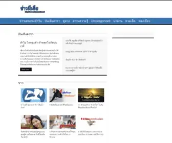 Khaomedia.net(Khaomedia) Screenshot