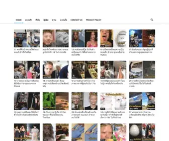 Khaosara.com(Khao Sara) Screenshot