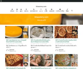 Khaostory.com(Khaostory) Screenshot
