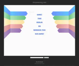 Khaowong.net(khaowong) Screenshot