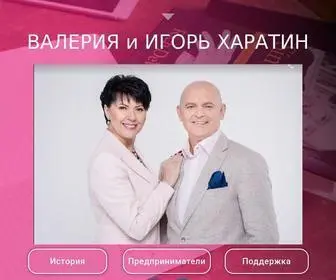 Kharatin.com(Hostenko) Screenshot