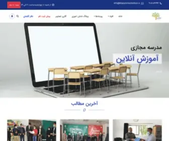 Kharazmitechschool.ir(هنرستان) Screenshot