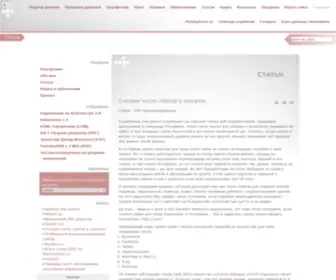 Kharchuk.ru(Персональный сайт веб) Screenshot