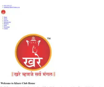 Khareclubhouse.com(Khare Club House in Vishrambag) Screenshot