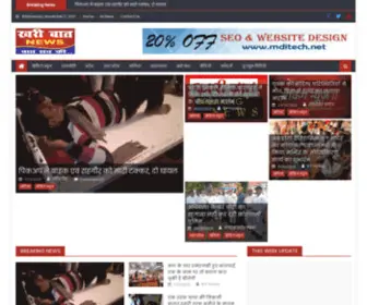 Kharibat.com(Home) Screenshot
