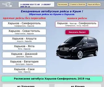 Kharkov-Simferopol.com(Автобус Харьков) Screenshot