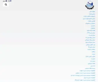 Khashcement.com(شرکت سیمان خاش) Screenshot