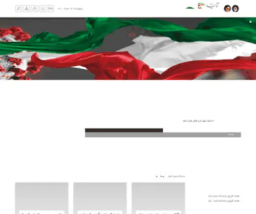 Khashcity.ir(Enter a default description about your portal here) Screenshot