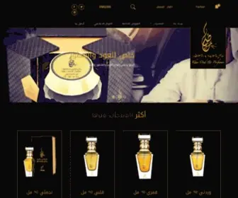 Khasoud.ae(Khas oud and perfumes) Screenshot